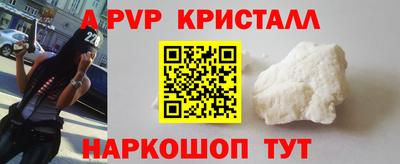 стафф Старая Купавна