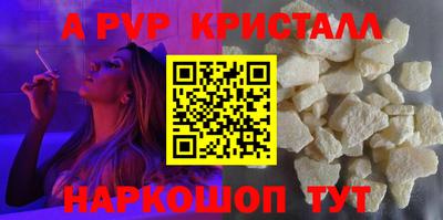 соль курить ск Ставрополь