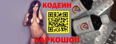 соль курить ск Ставрополь