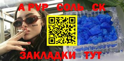 стафф Старая Купавна