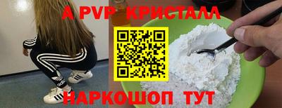 стафф Старая Купавна