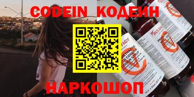 соль курить ск Ставрополь