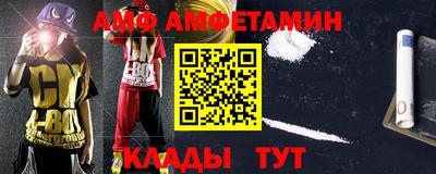 стафф Старая Купавна