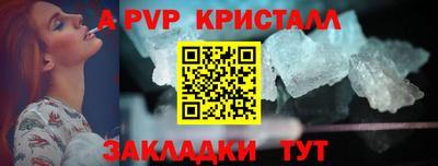 стафф Старая Купавна