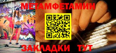 стафф Старая Купавна