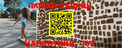 соль курить ск Ставрополь