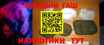 соль курить ск Ставрополь