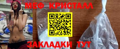 соль курить ск Ставрополь