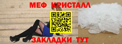 стафф Старая Купавна