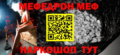 соль курить ск Ставрополь