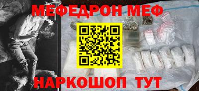 стафф Старая Купавна