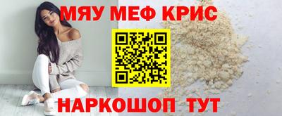 стафф Старая Купавна