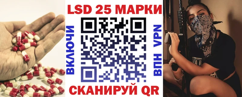 LSD-25 экстази кислота  KRAKEN как зайти  Шахты  где найти наркотики 