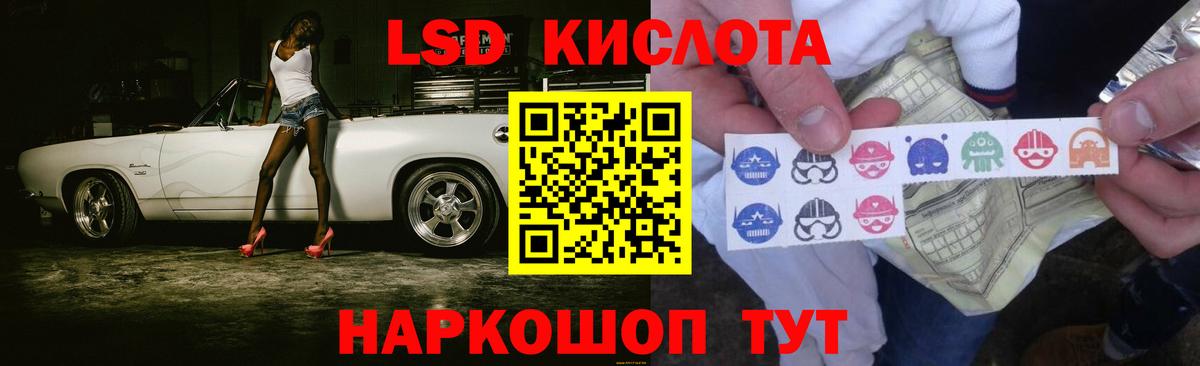 Лсд 25 экстази ecstasy  Вход с VPN  Шахты  ЛСД экстази кислота 