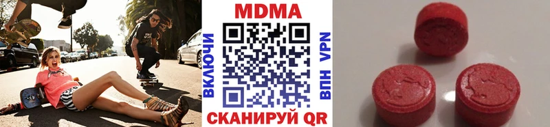 MDMA Molly  Шахты 