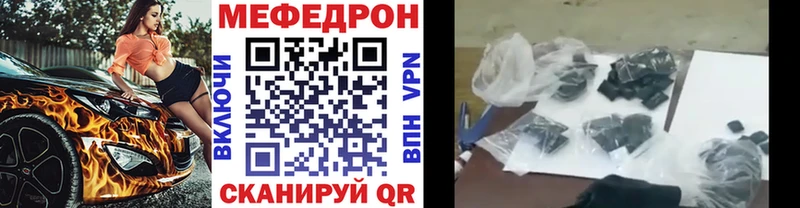 Меф мяу мяу  блэк спрут вход  Шахты  сколько стоит 