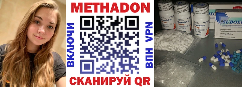блэк спрут вход  где продают наркотики  Шахты  МЕТАДОН мёд 