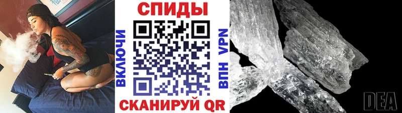 МЕТАМФЕТАМИН кристалл  купить наркотик  дарк нет как зайти  Шахты 