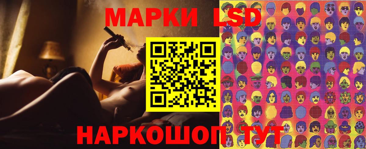 Марки N-bome 1,8мг Шахты
