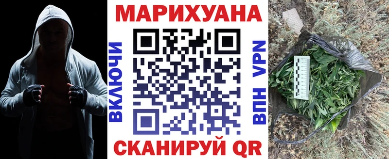 МАРИХУАНА семена  Шахты 