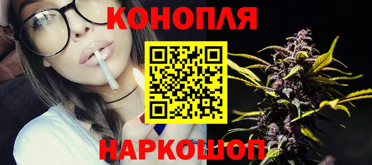 Шишки марихуана Bruce Banner Шахты