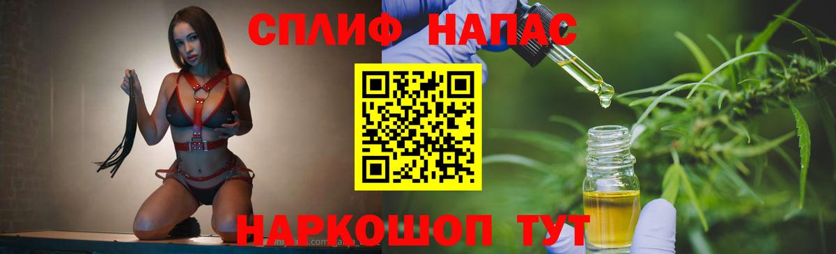 Конопля OG Kush  Вход с VPN  Шахты  Марихуана Bruce Banner  Бошки Шишки SATIVA & INDICA 